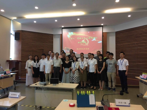 【党群园地】以考促学，让十九大精神入脑入心