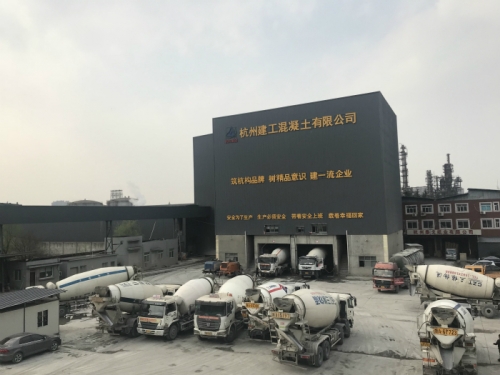 【一线投影】9个月又10天，供应商品砼破70万m?——九游会j9网站集团所属杭构·建工砼公司提前三月完成年度指标 生产创历史新高