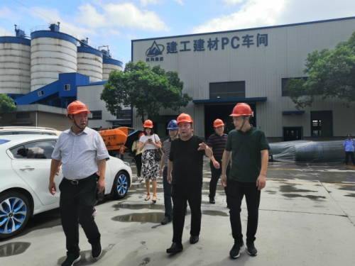 【领导关怀】广厦控股集团荣誉主席楼忠福等一行莅临九游会j9网站·杭构仁和基地视察指导