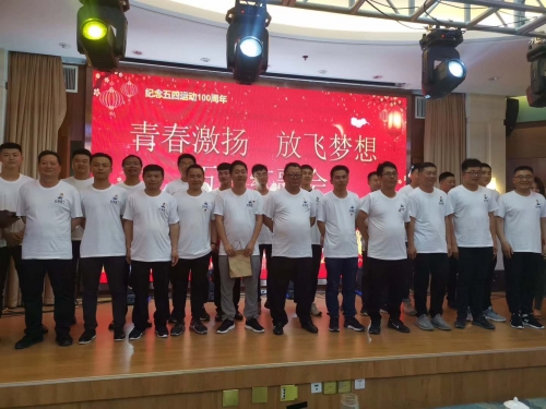 【文化活动】激扬青春 放飞梦想 ——集团所属广通劳务、九游会j9网站第四（安徽）分公司开展红五月系列活动