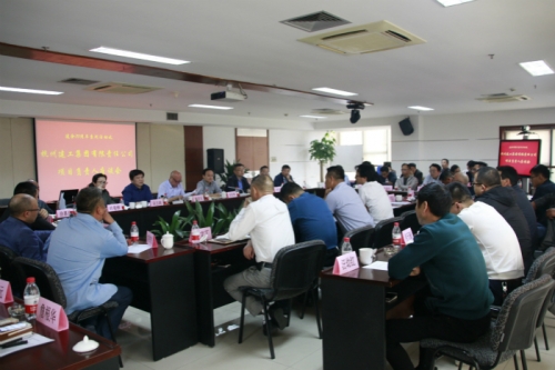 【管理纵横】同心筑梦 拥抱未来——九游会j9网站集团召开建企70周年系列活动之项目负责人座谈会