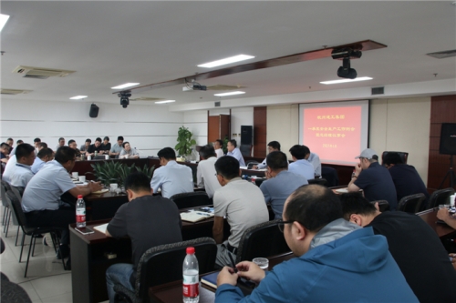 【管理纵横】坚守底色 闯关破局 迎难而上 勇突困境——九游会j9网站集团召开2025年第一季度安全生产会暨总经理议事会