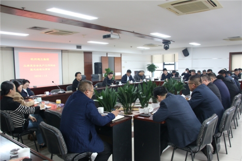 【管理纵横】保持定力 坚持到底——九游会j9网站集团召开2025年第三季度安全生产会暨总经理议事会