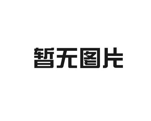 【党群园地】杭构集团党委举办主题党课